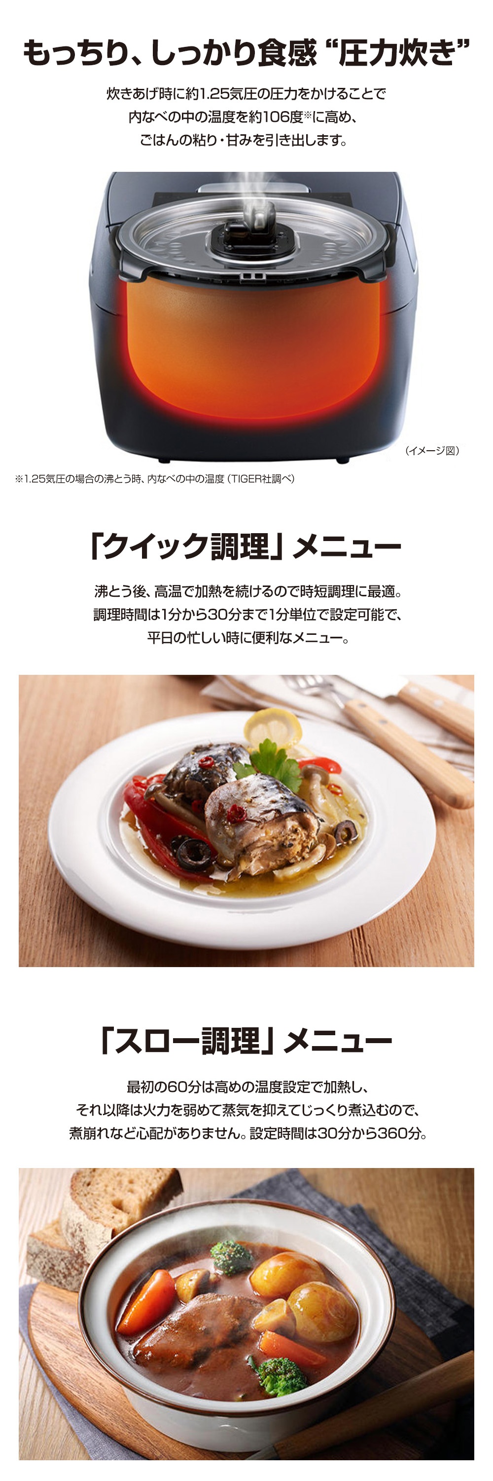 TIGER 一升炊き 圧力IHジャー 炊飯器 説明書付き JPK-T180 タイガー（TIGER） 炊飯器 1升炊き 10合 炊きたて IH JPV-T180-KV