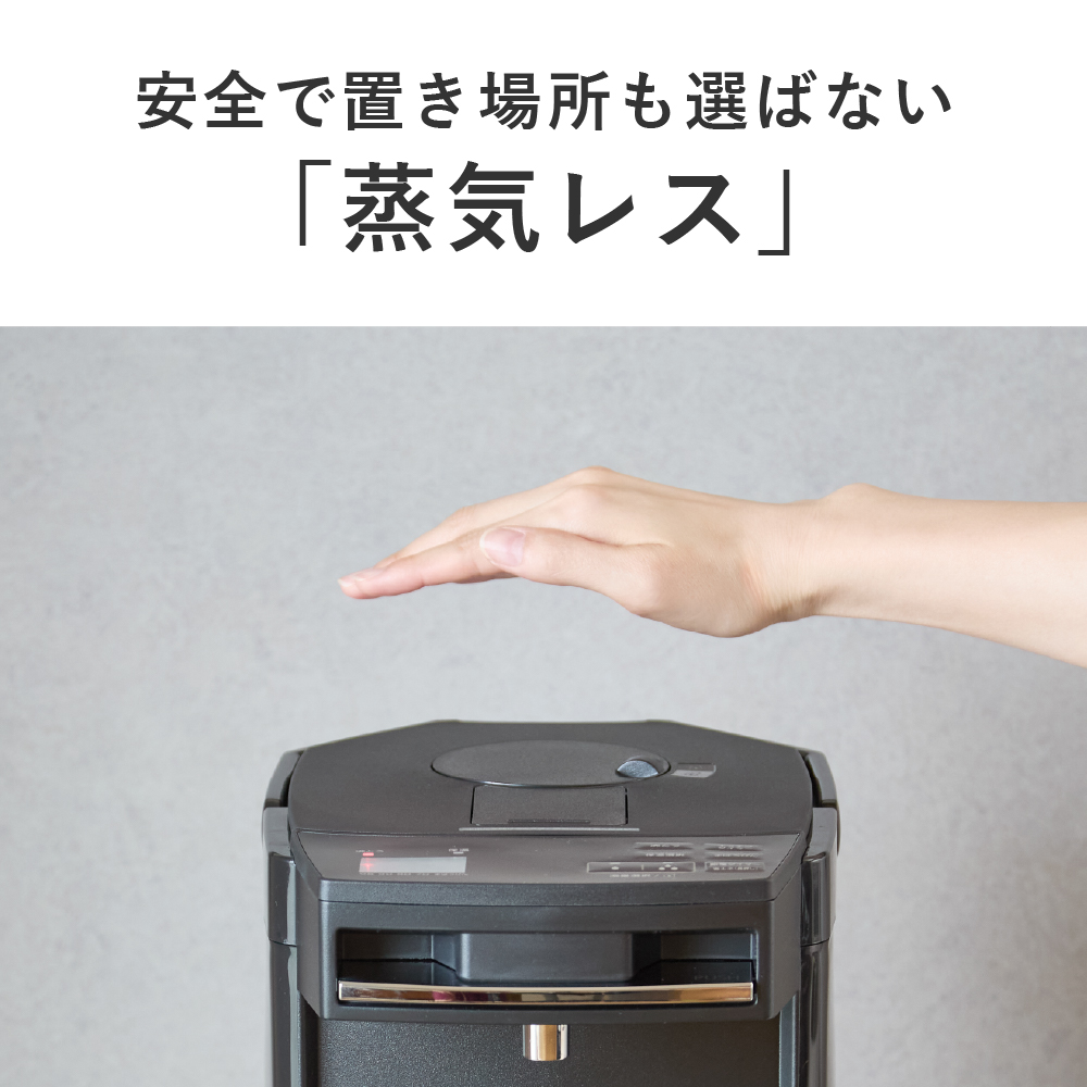タイガー（TIGER） TIGER PIM-H220KE アーバンブラック とく子さん