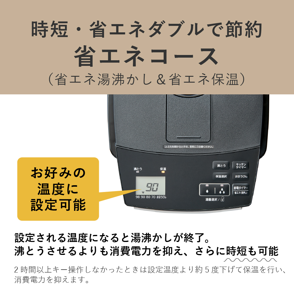 タイガー（TIGER） TIGER PIM-H300KE アーバンブラック とく子さん