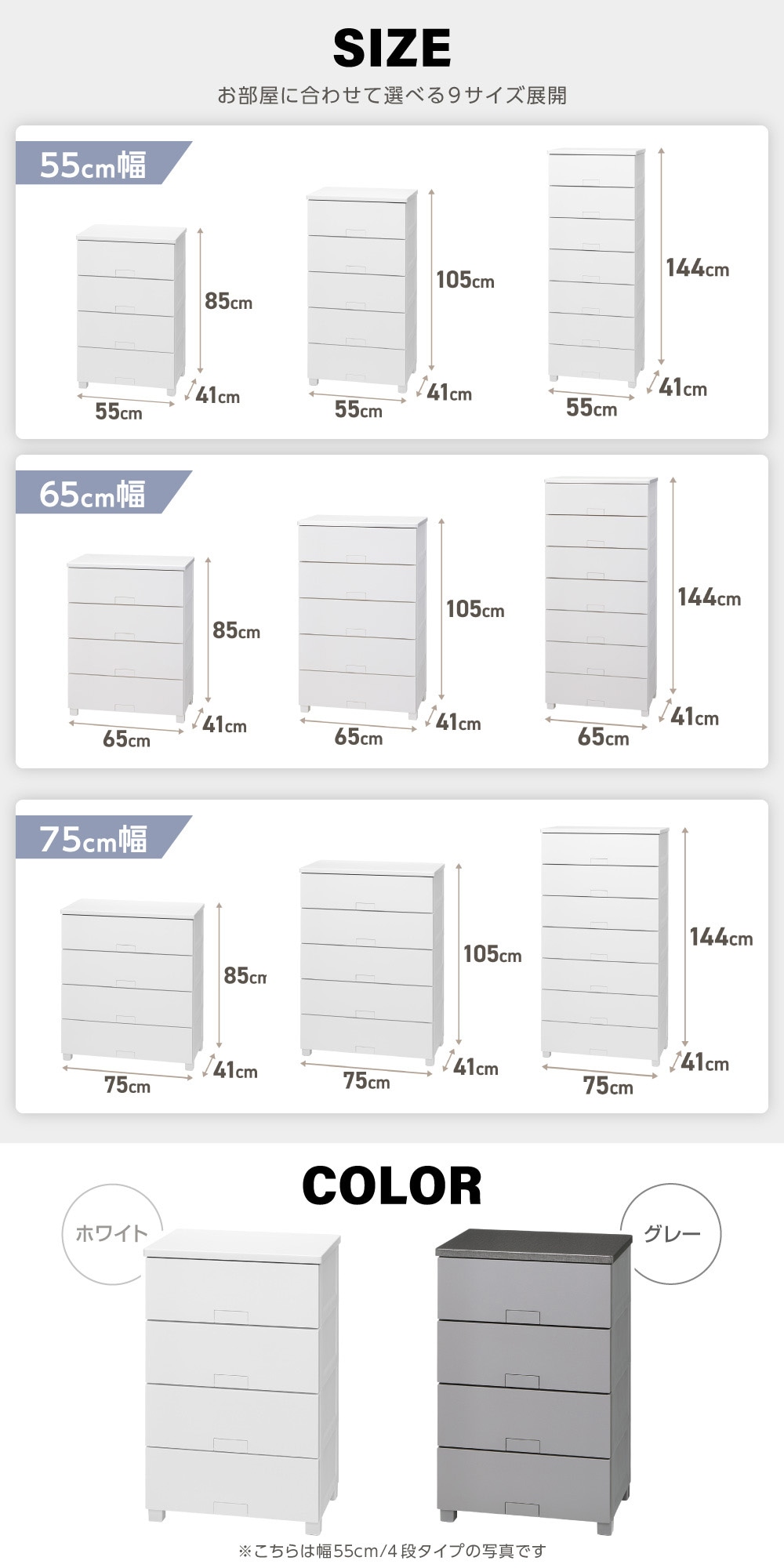 天馬 天馬(Tenma) フィッツチェスト フルフラット 6505 グレー