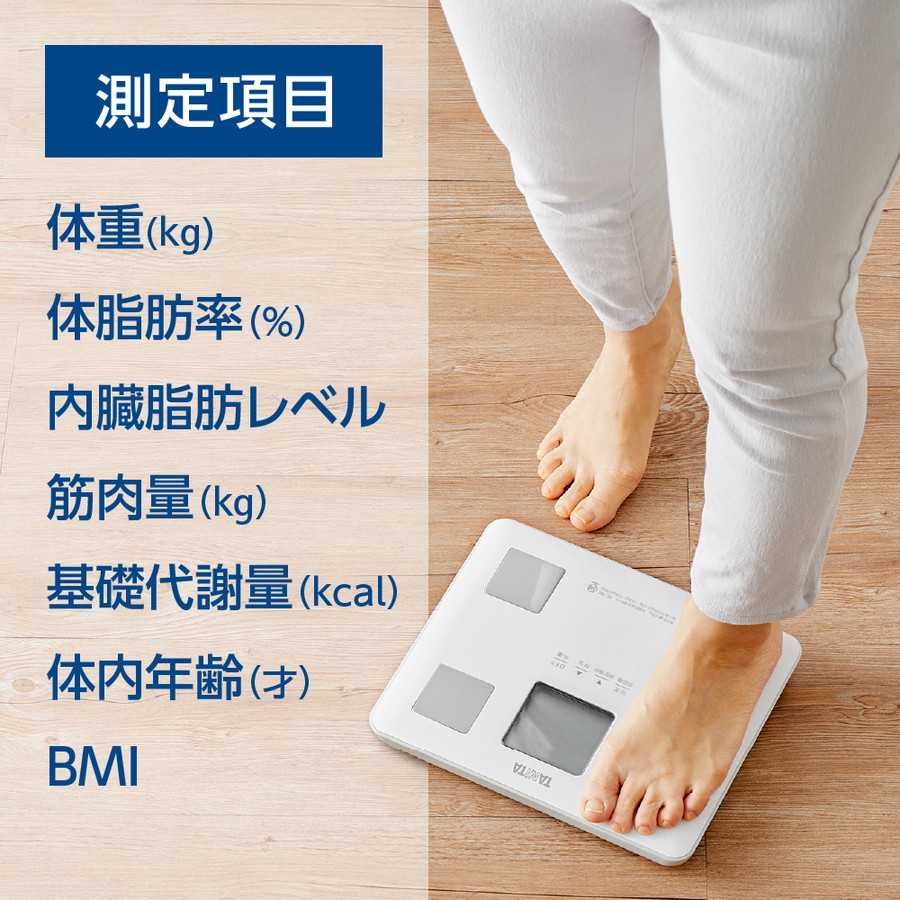 TANITA 体組成計 体重計 タニタ デジタル BC-760-WH 白 薄型