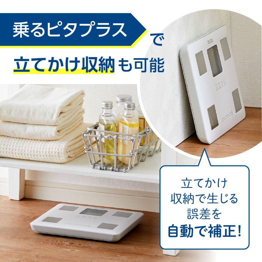 TANITA 体組成計 体重計 タニタ デジタル BC-760-WH 白 薄型