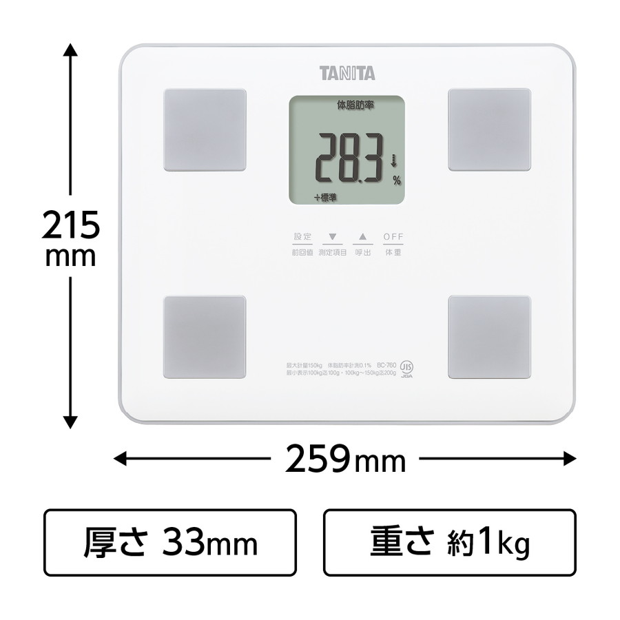 TANITA 体組成計 体重計 タニタ デジタル BC-760-WH 白 薄型