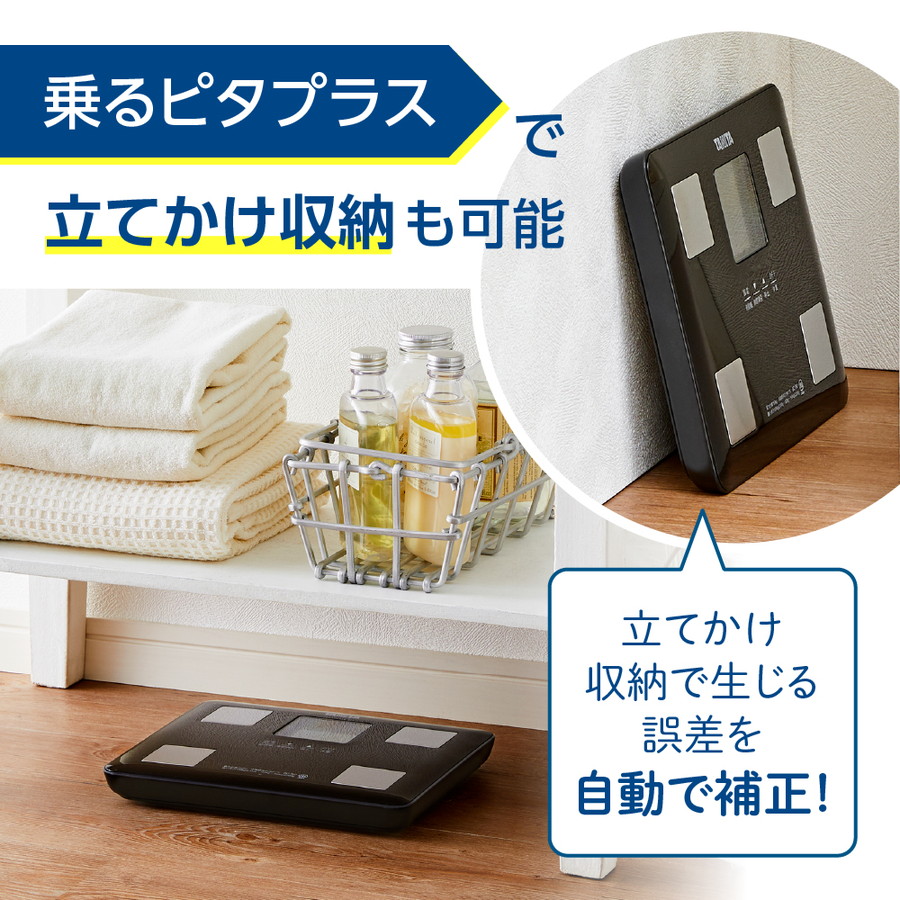 TANITA タニタ BC-760-BK 体組成計 黒 薄型 軽い 軽量 ブラック
