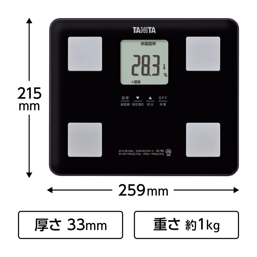 2025年 お歳暮・冬ギフト特集 TANITA タニタ BC-760-BK 体組成計 黒 薄型 軽い 軽量 ブラック 健康管理・計測計
