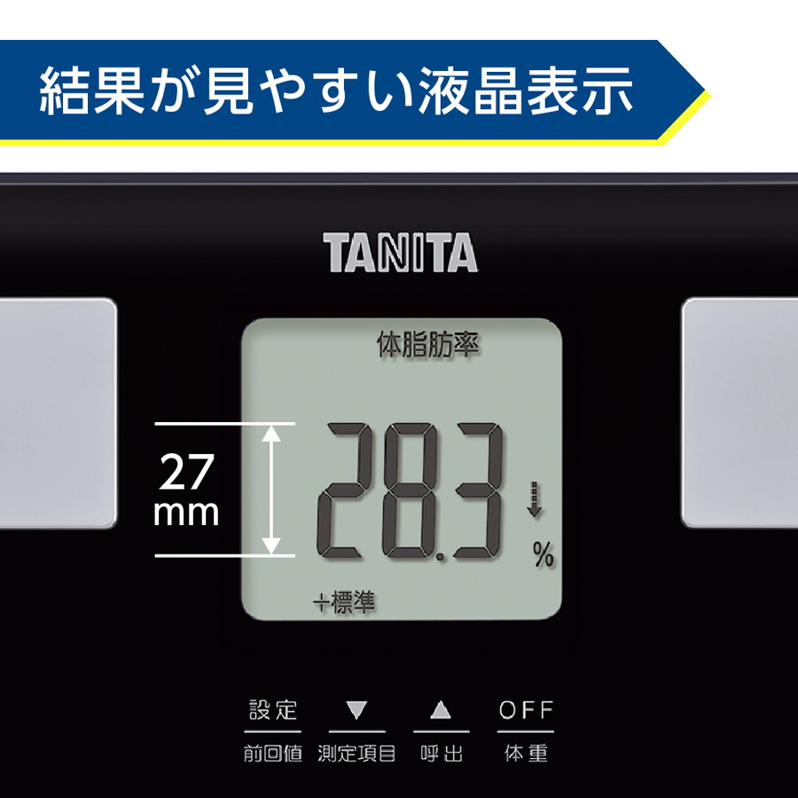 【送料無料】【即日発送】TANITA RD-800 体組成計　ブラック Amazon | タニタ 体組成計 部位別 日本製 RD-800-BK 筋肉の質が