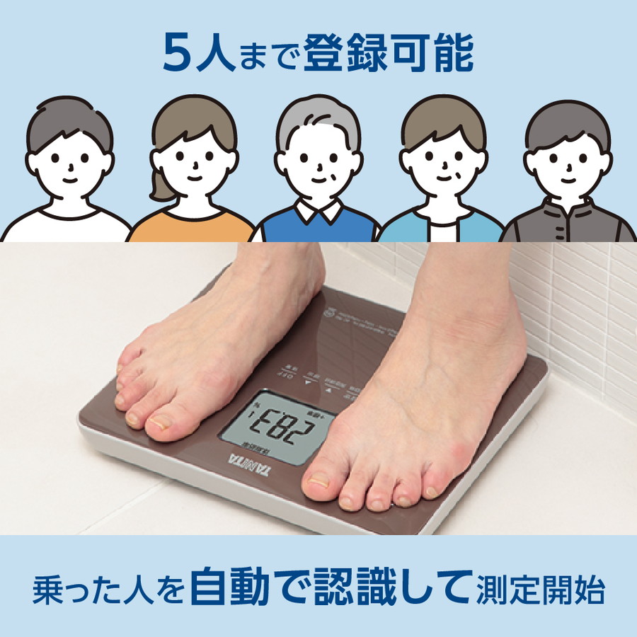 TANITA（タニタ） BC-760-BR 体組成計 茶 薄型 軽い 軽量 ブラウン