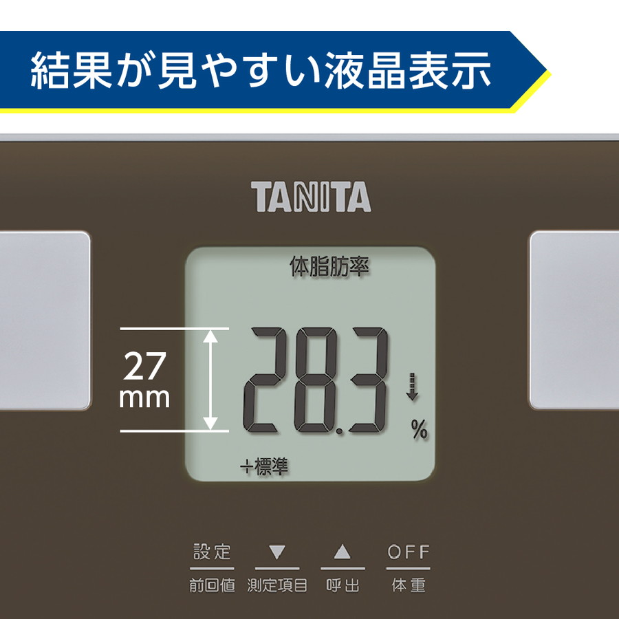 TANITA（タニタ） BC-760-BR 体組成計 茶 薄型 軽い 軽量 ブラウン