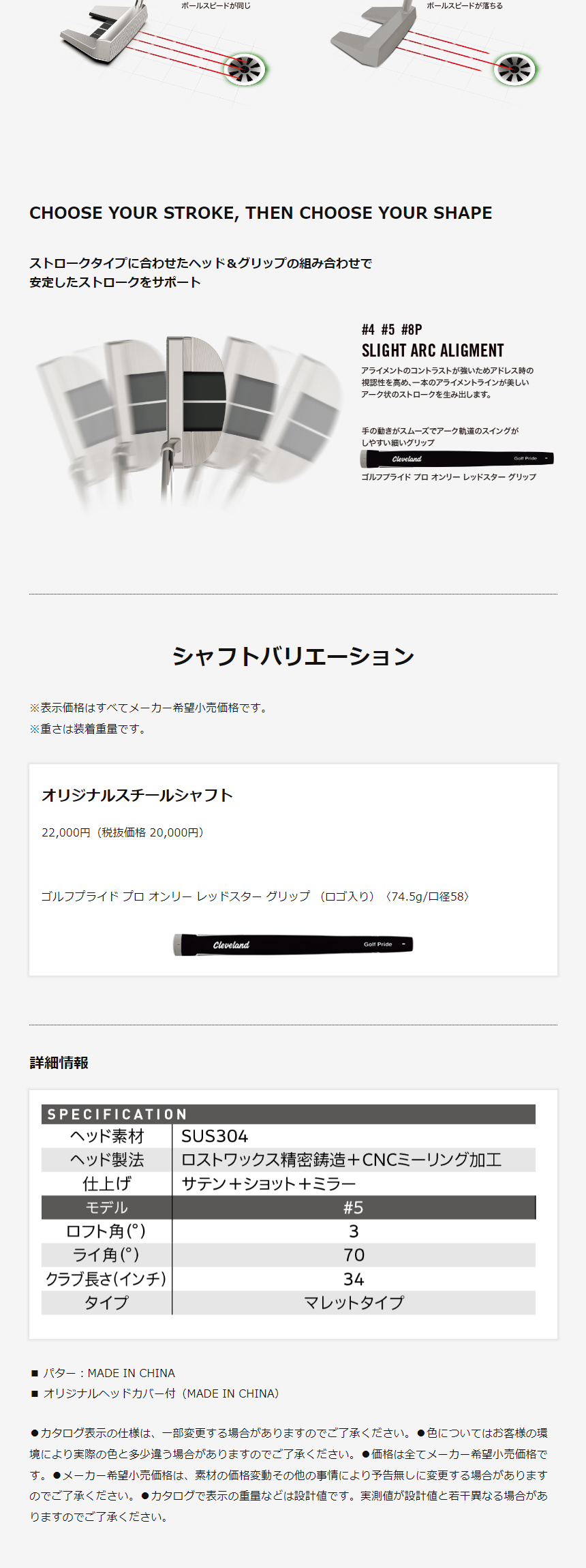 Cleveland Golf（クリーブランドゴルフ） 日本正規品 Cleveland
