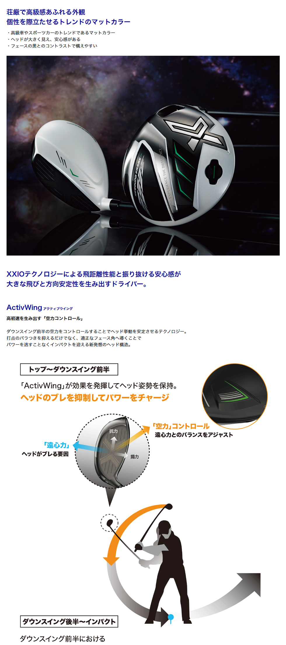 MASAHIRO MIYAZAKI セットアップ ゲーミング セットアップ