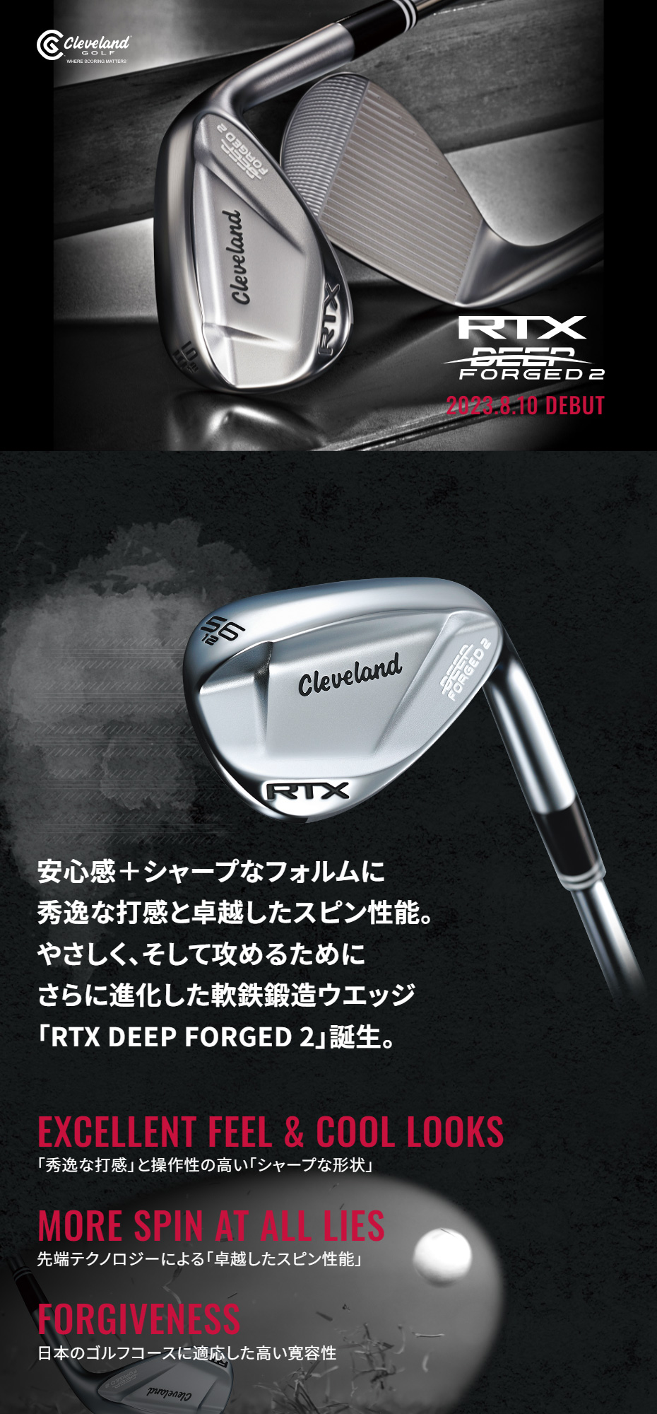 Cleveland Golf（クリーブランドゴルフ） 日本正規品 クリーブランド