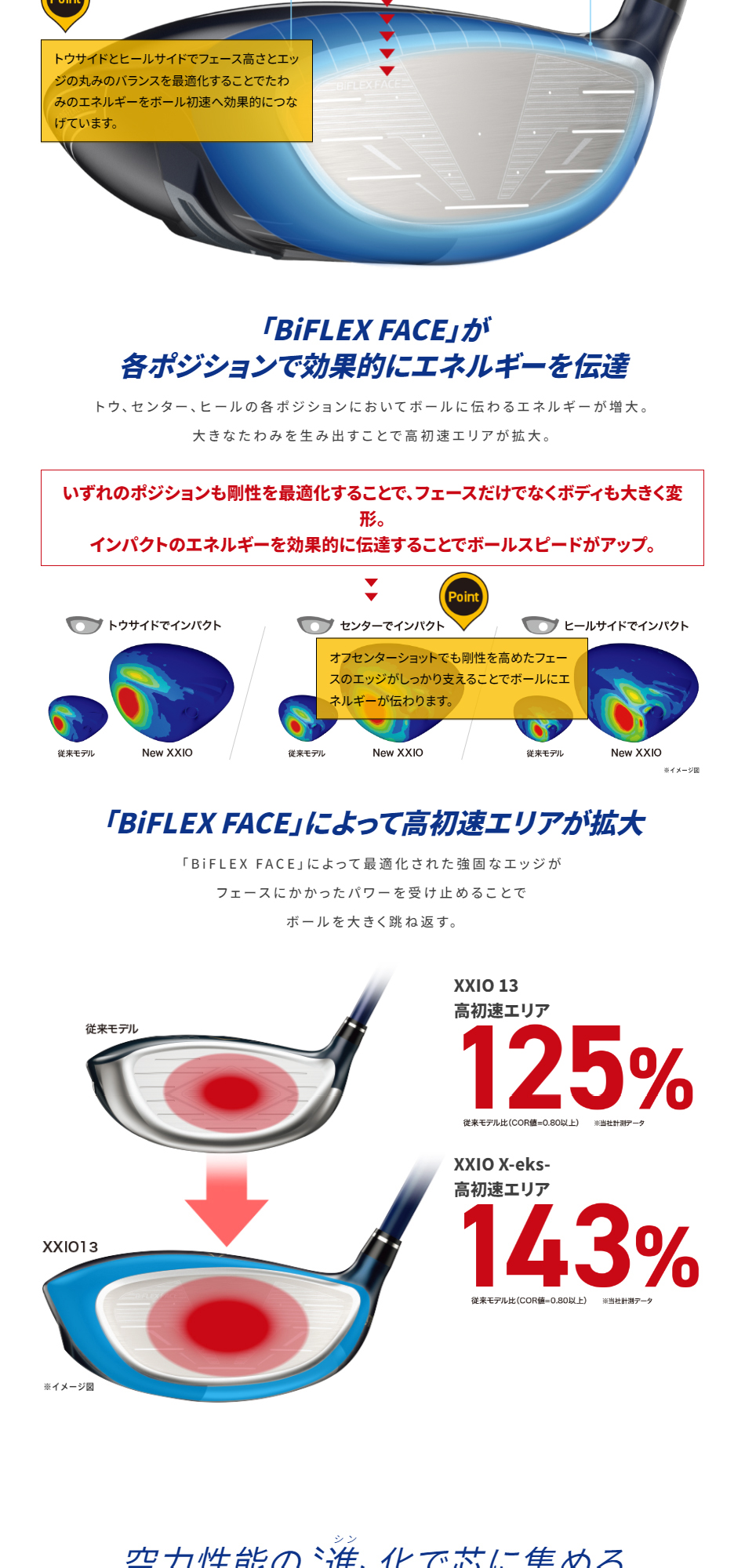 MASAHIRO MIYAZAKI セットアップ project edition セットアップ