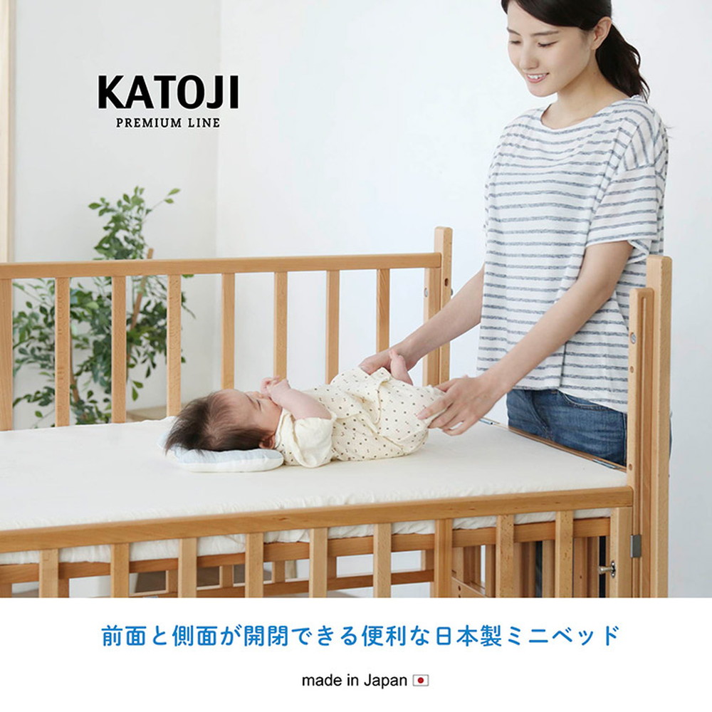 KATOJI ミニベッド ツーオープン グレーウォッシュ 2318 ミニベビーベッド (新生児〜24ヵ月まで) 保証期間：1年