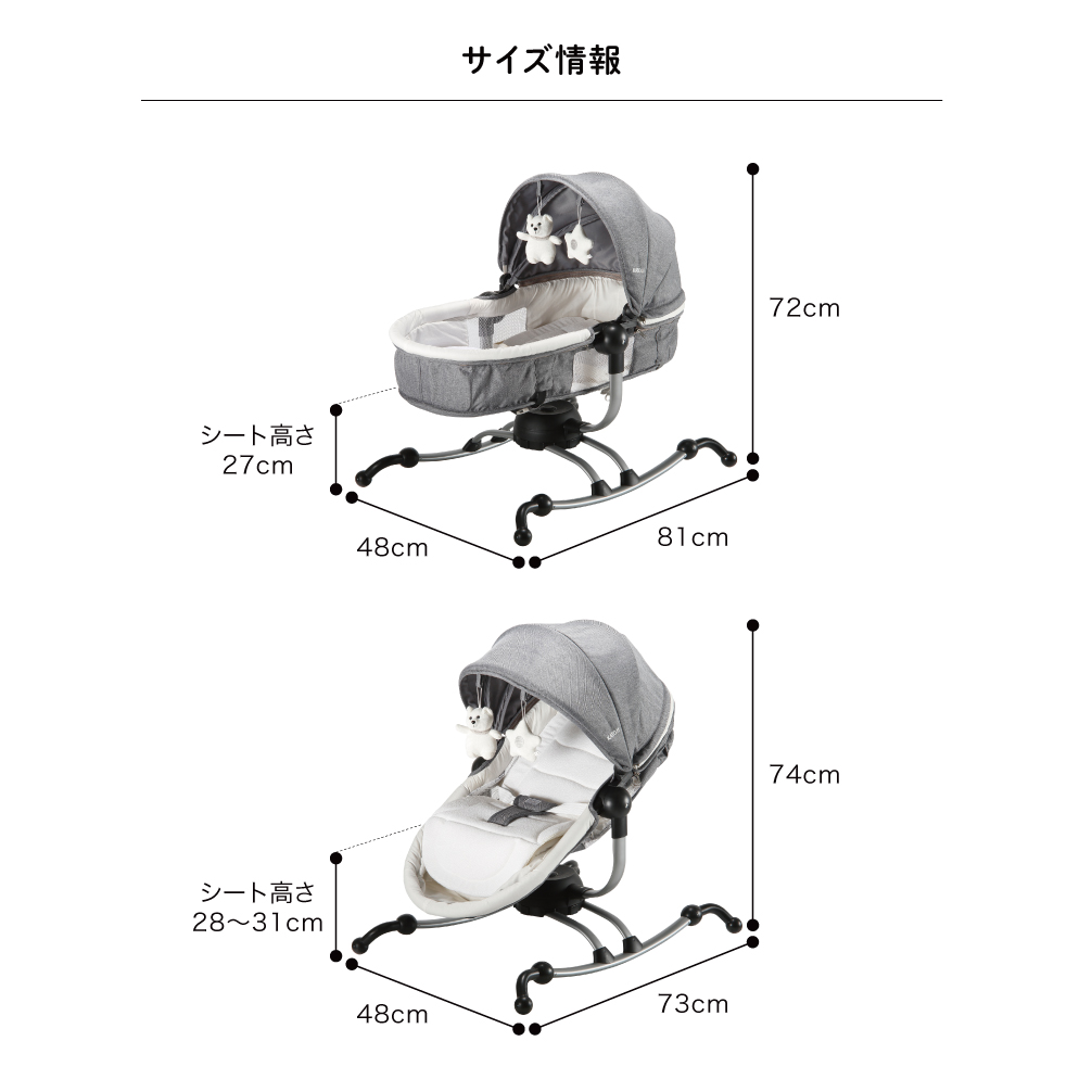 バウンサー ターン 360° グレー [カトージ KATOJI リバーシブル 