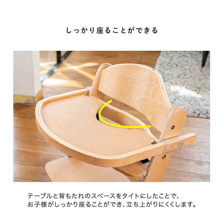 カトージ KATOJI 木製ハイチェア スワルン ナチュラル 22006