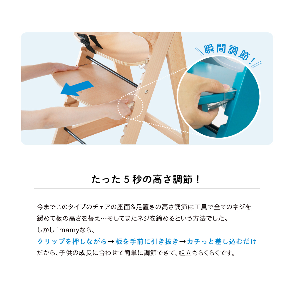 カトージ（KATOJI） プレミアムベビーチェアmamy ホワイト ベビー