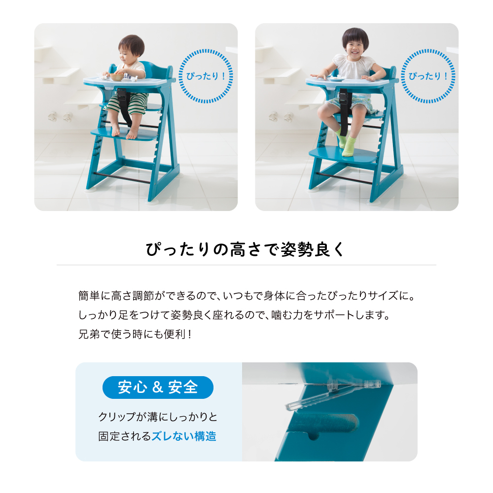 あーちゃんママKATOJI カトージ プレミアムベビーチェアS 22703 カトージ（KATOJI） プレミアムベビーチェアS(ナチュラルウッド) 22703