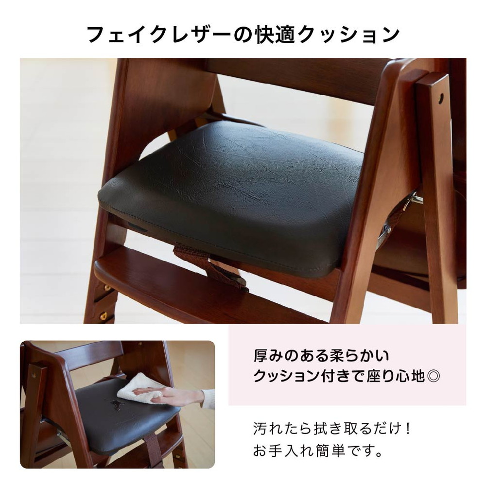 カトージ KATOJI 木製ワイドハイチェア ステップ切り替え