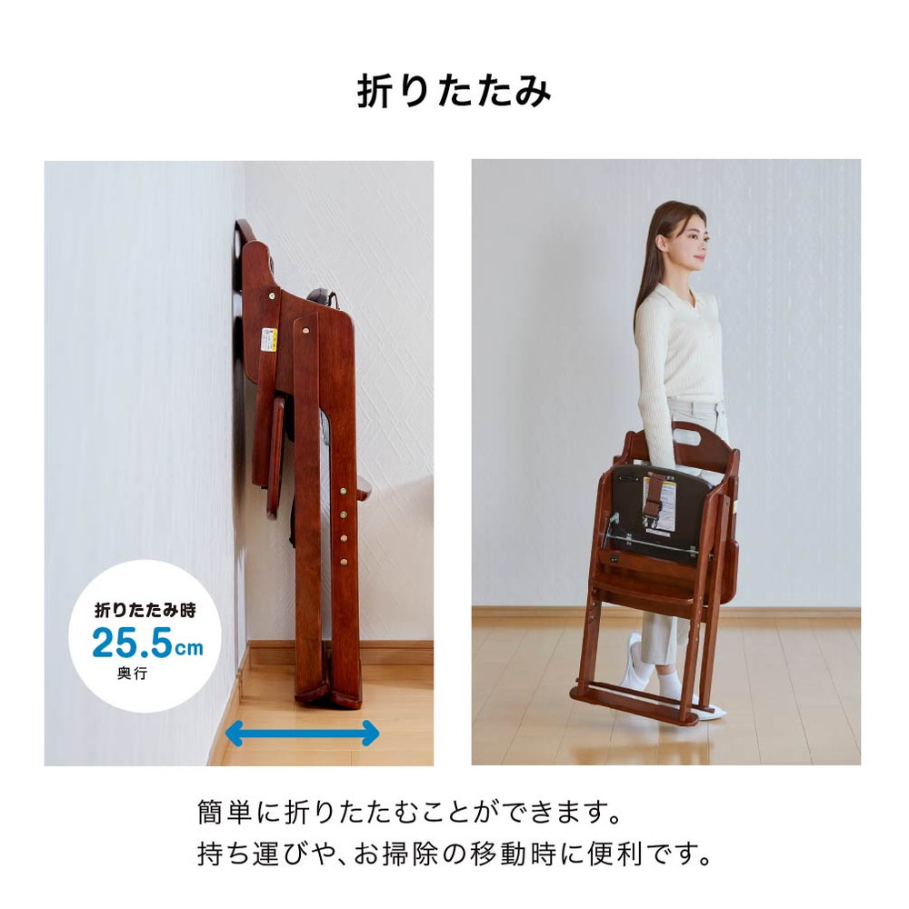 カトージ（KATOJI） 木製ワイドハイチェア ステップ切り替え