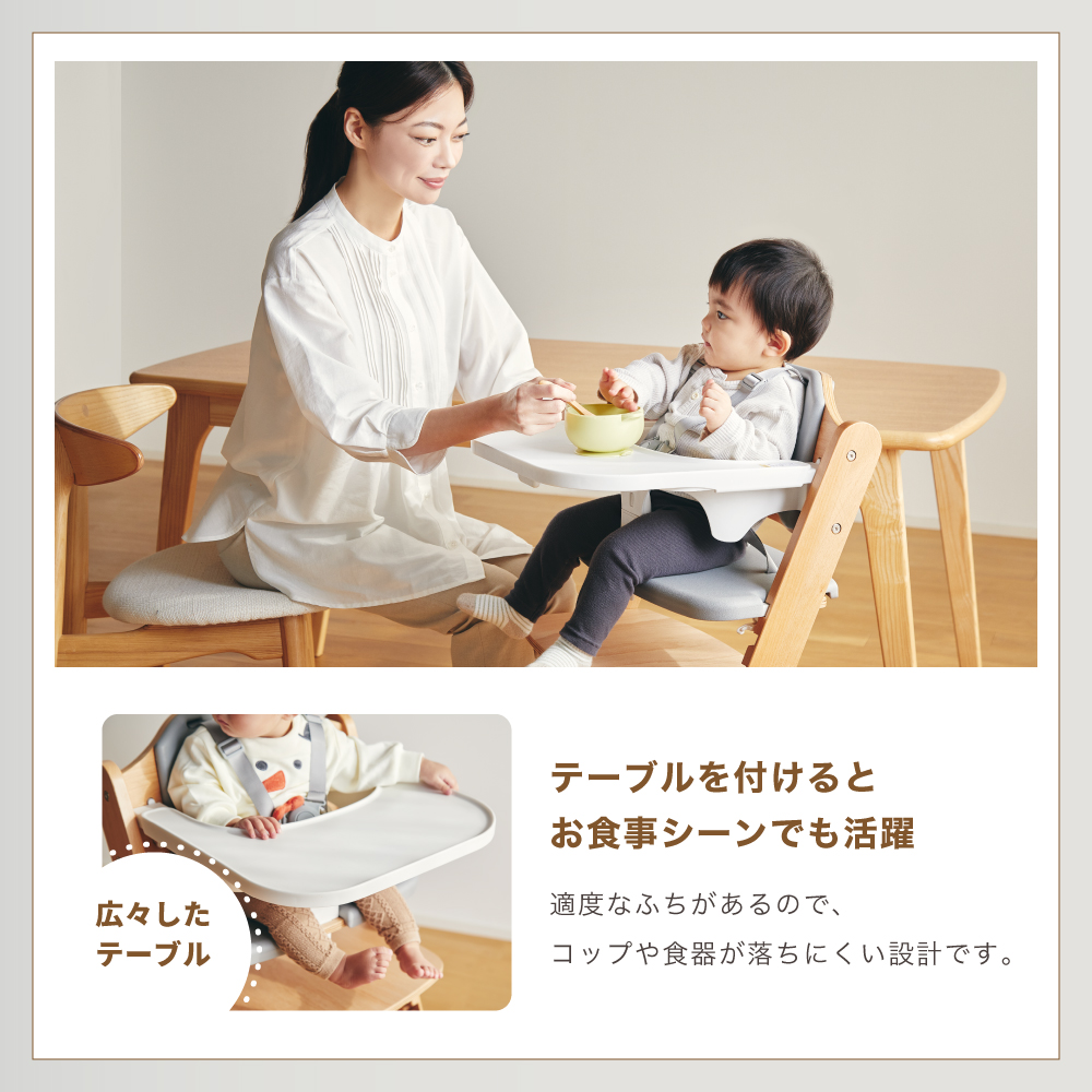 カトージ（KATOJI） ベビーチェア magugu ホワイト 22616 保証期間：1