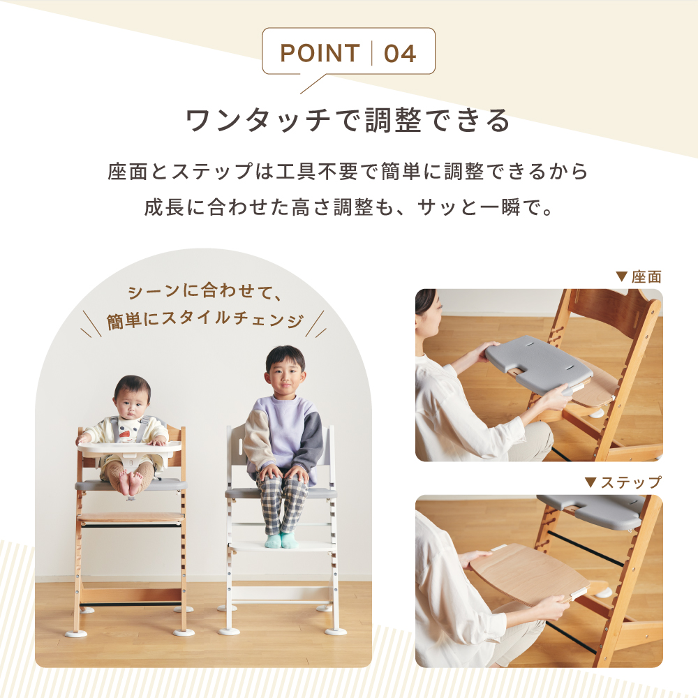 カトージ（KATOJI） ベビーチェア magugu ホワイト 22616 保証期間：1