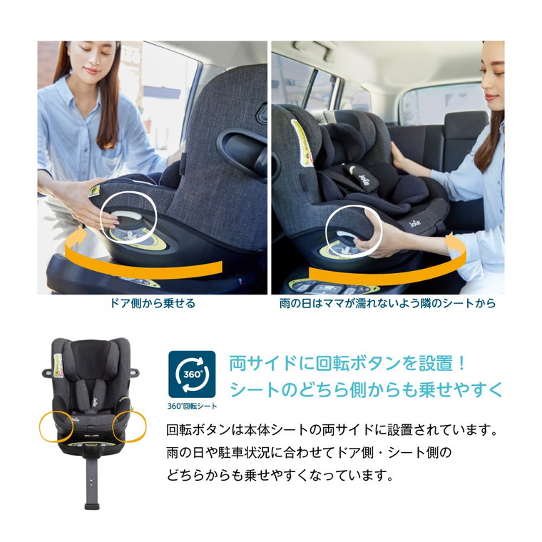 カトージ（KATOJI） KATOJI Joie チャイルドシート アイ・アーク360