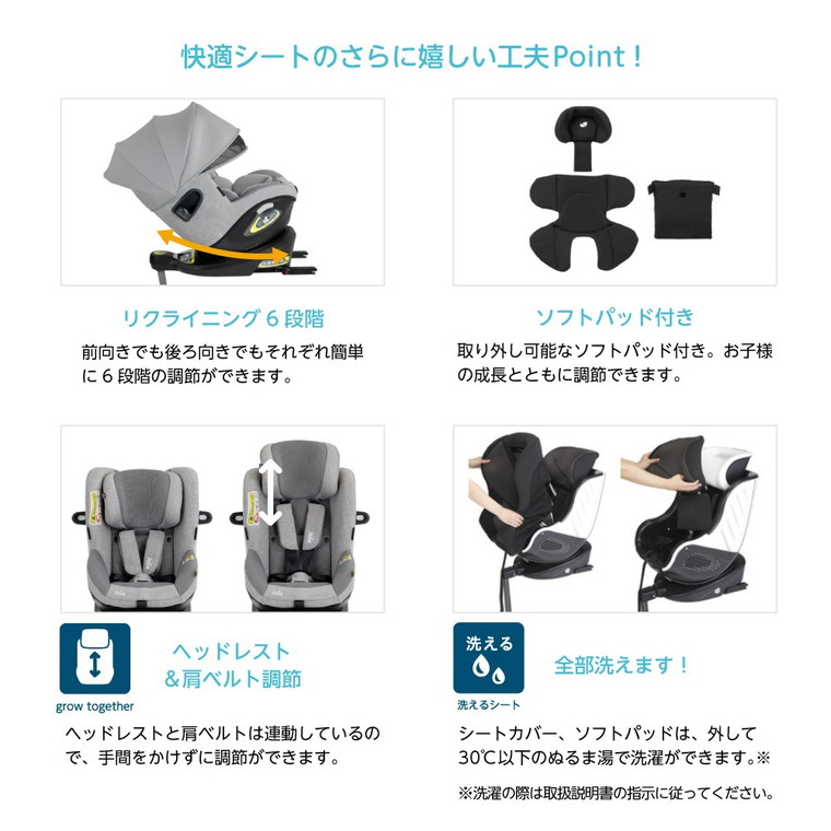カトージ（KATOJI） KATOJI Joie チャイルドシート アイ・アーク360