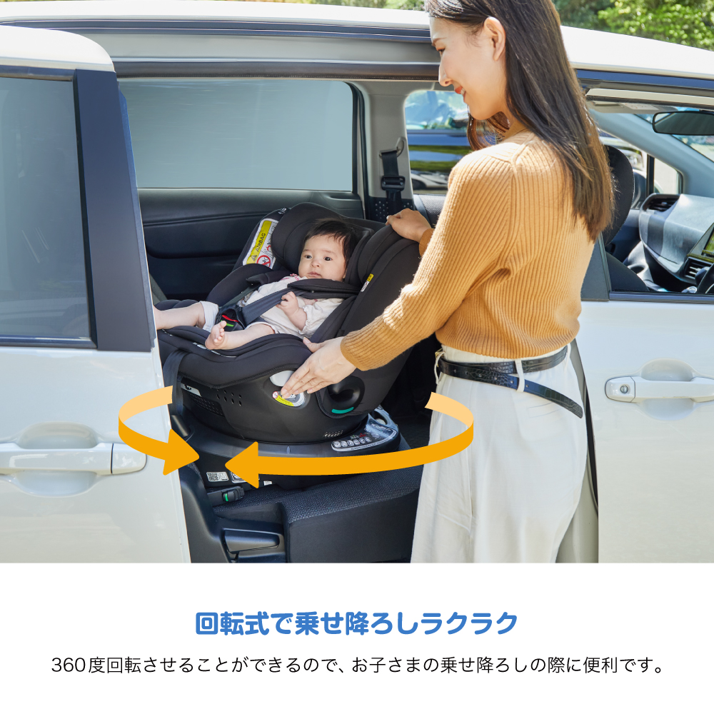 Joie チャイルドシート アイスピン マルチウェイ シェール 新生児から7