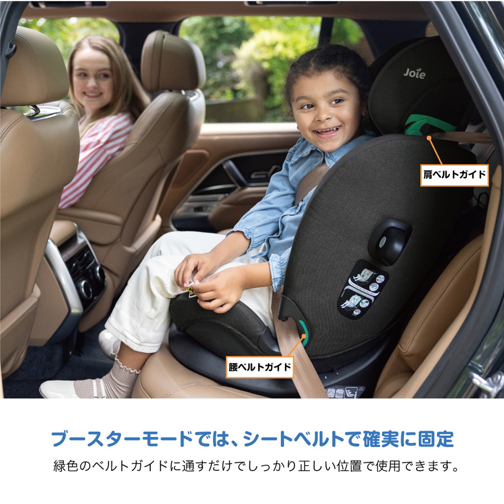 Joie（ベビーカー） ジョイー Joie チャイルドシート アイ