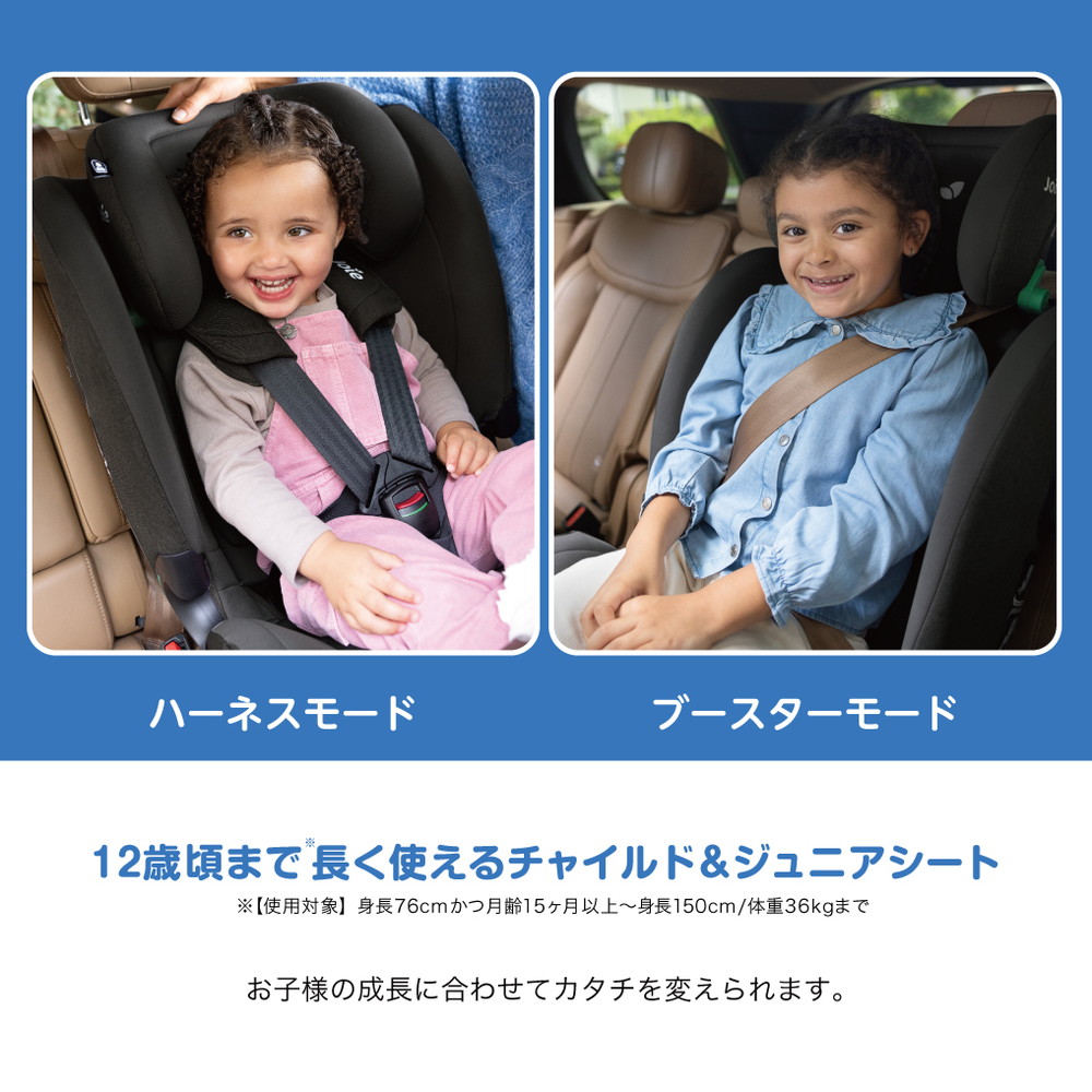 Joie（ベビーカー） ジョイー Joie チャイルドシート アイ