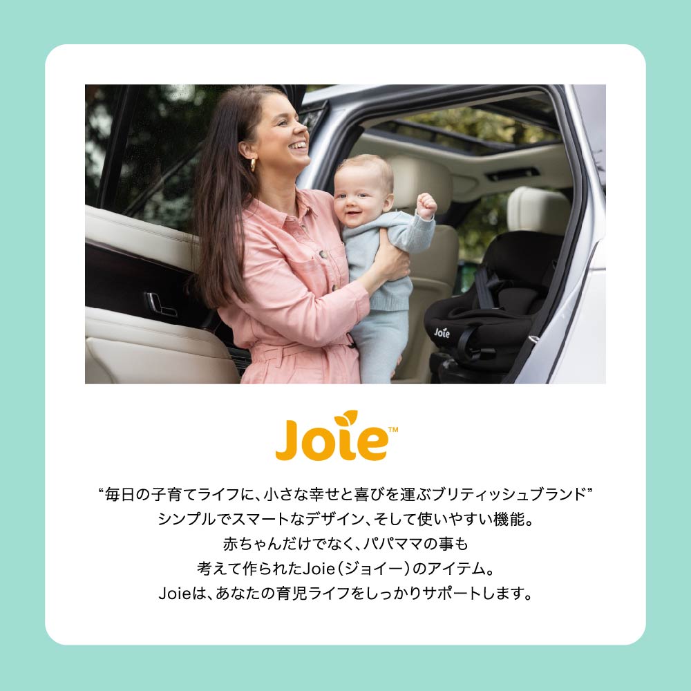 Joie(ベビーカー) ジョイー Joie チャイルドシート アイ Joie(ベビーカー) ジョイー Joie チャイルドシート アイ