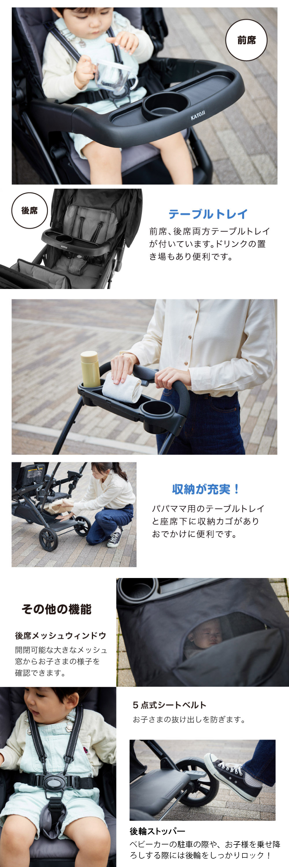 カトージ 二人乗りベビーカー 二人でゴーDX シングルタイヤ