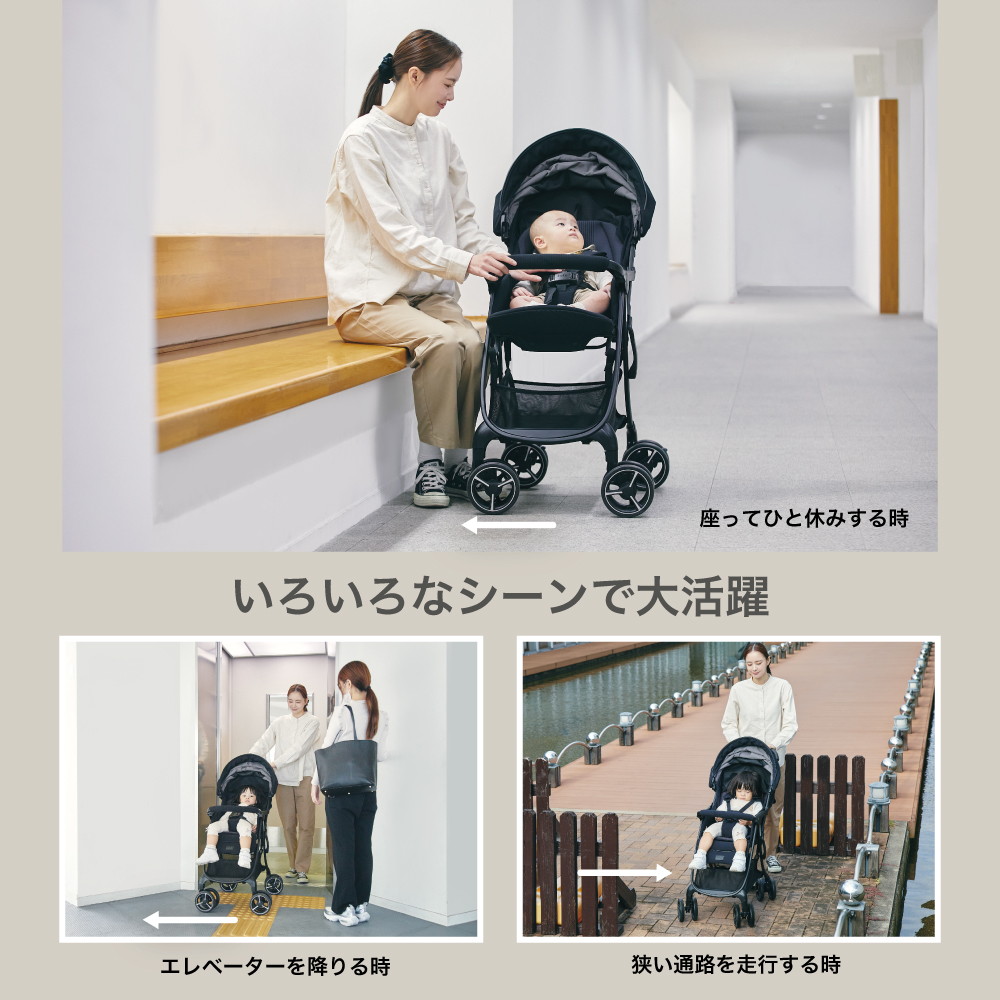 Joie（ジョイー） ベビーカー エアドリフト フレックス メープル 41556