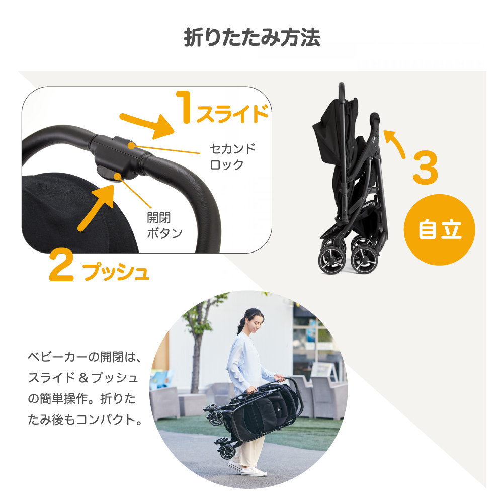 Joie（ジョイー） ベビーカー スマバギ4WD シェール 41572 生後1か月