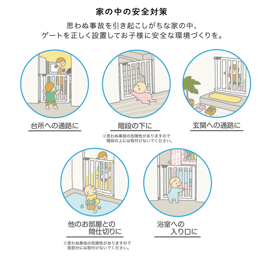 KATOJI ベビーセーフティゲート LDK-STYLE II 追加フレーム2個付