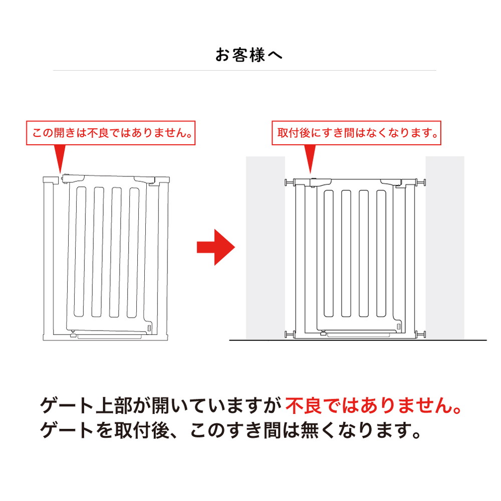 KATOJI ベビーセーフティゲート LDK-STYLE II 追加フレーム2個付