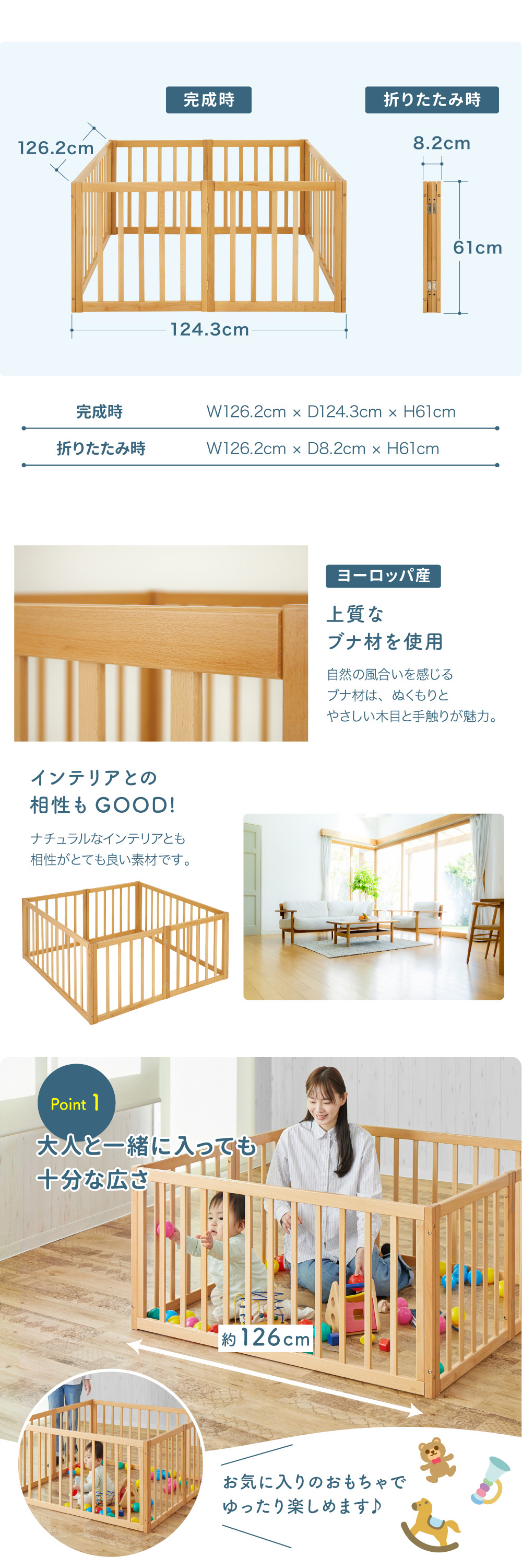 カトージ（KATOJI） 木製折りたたみベビーサークル ナチュラル 63516 