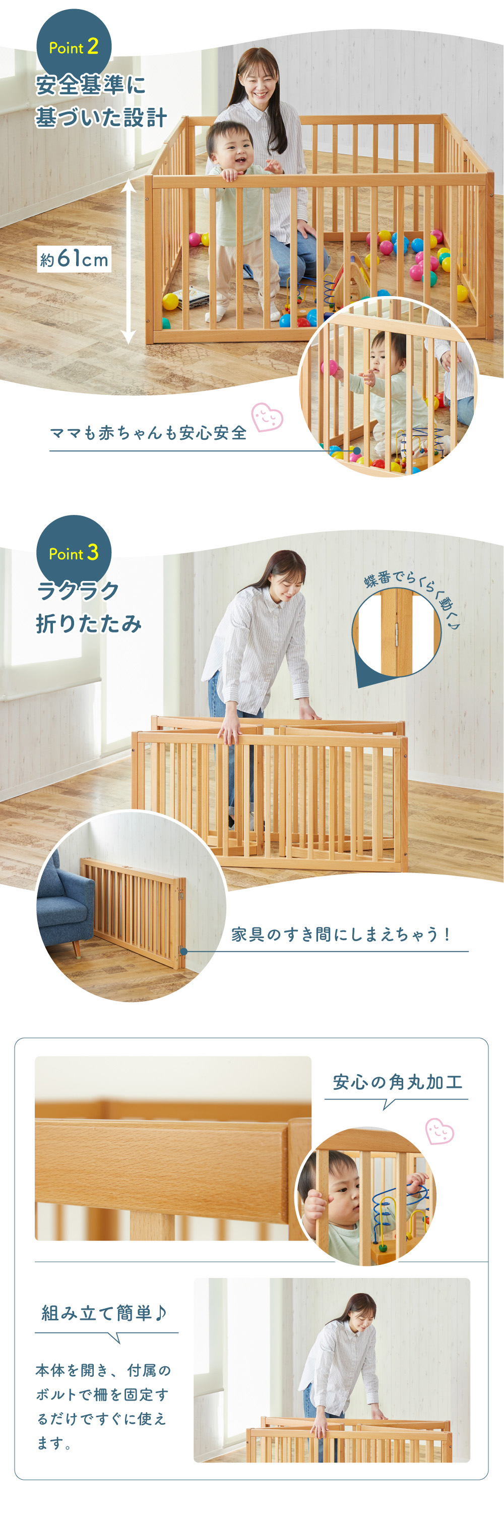 カトージ（KATOJI） 木製折りたたみベビーサークル ナチュラル 63516