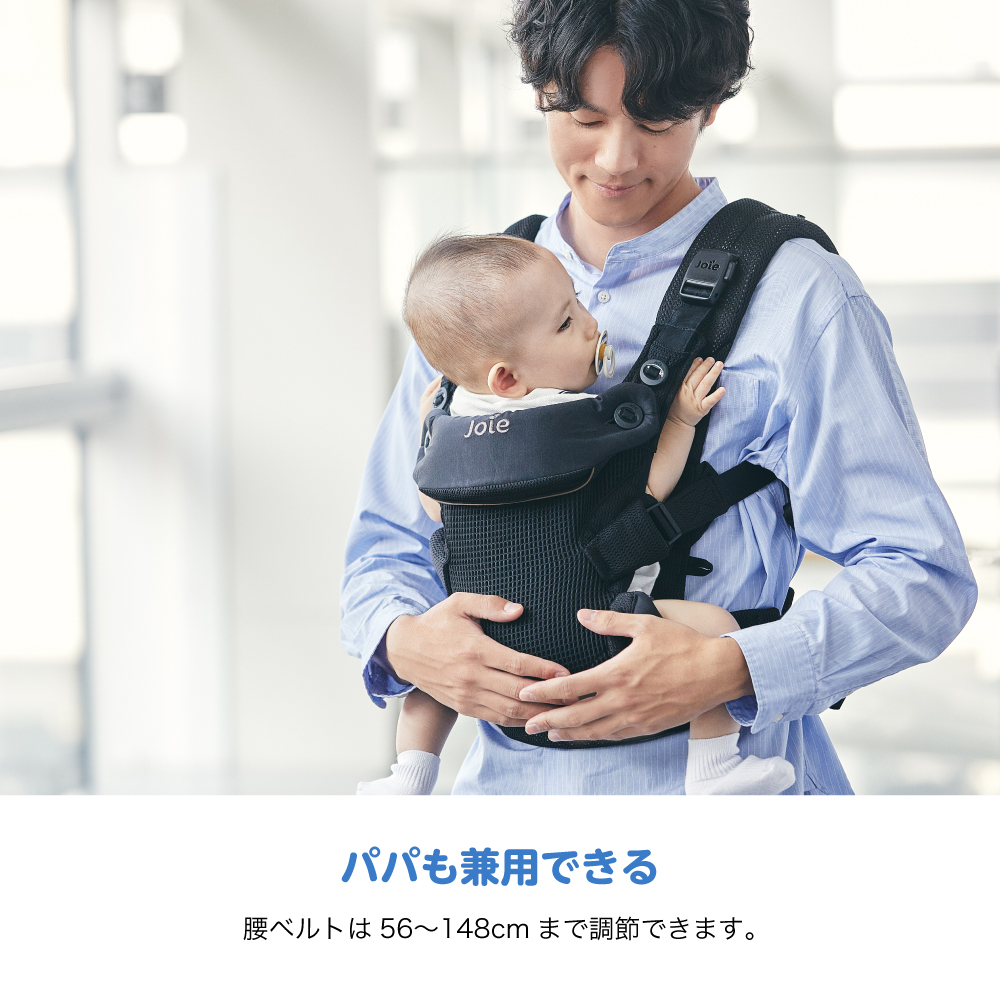Joie（ジョイー） ベビーキャリア サビー エア ビスク 69409 0ヶ月〜約