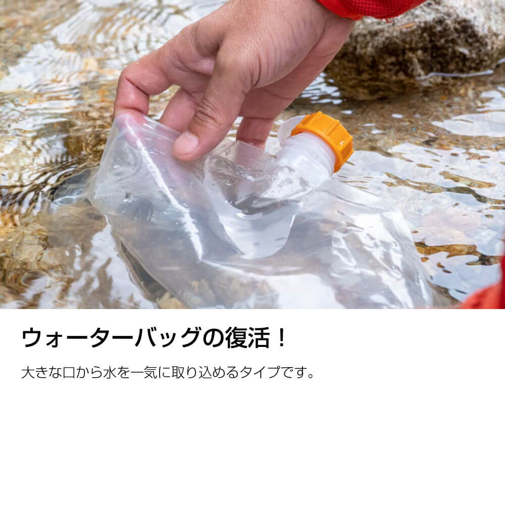 エバニュー EVERNEW EBY724 ウォーターバッグ Water bag 2L