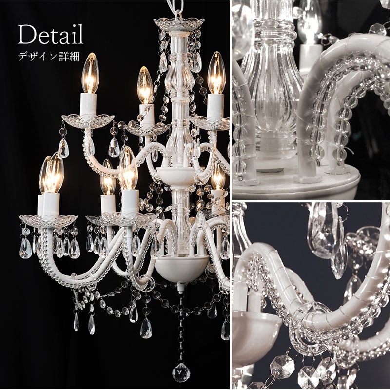 Al完売しました シャンデリア 5灯 クリア 照明 映え シンプル おしゃれ かわいい 姫 アクセント 部屋 インテリア メーカー直送 Dprd Jatimprov Go Id