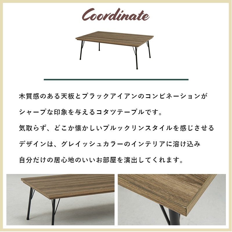 HAGiHARA こたつ 萩原 フェイトBR リビングこたつ メーカー直送