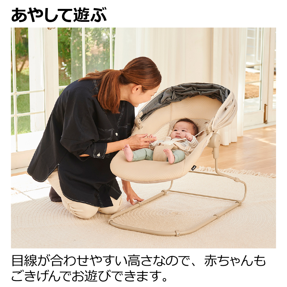 リッチェル　スヤリー リッチェル（Richell） スヤリー ベビーラック (1カ月〜24カ月まで