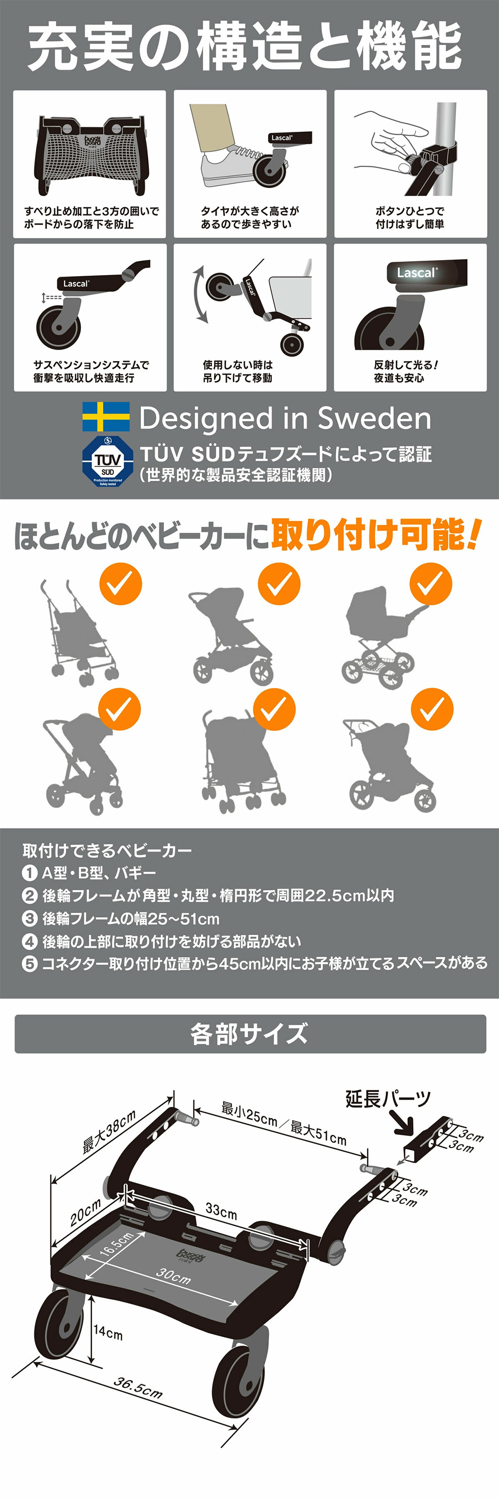 愛品館江戸川店】ラスカル 座れるバギーボード ID110-022475-007