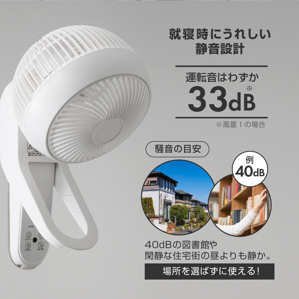 レビューで送料無料 おおたけ 360度首振り壁掛けdcサーキュレーター Uf Wd181afr 1台 扇風機 新作saleセール30 Off Centrodeladultomayor Com Uy レビューで送料無料 おおたけ 360度首振り壁掛けdcサーキュレーター Uf Wd181afr 1台 扇風機 新作saleセール30 Off Centrodeladultomayor Com Uy
