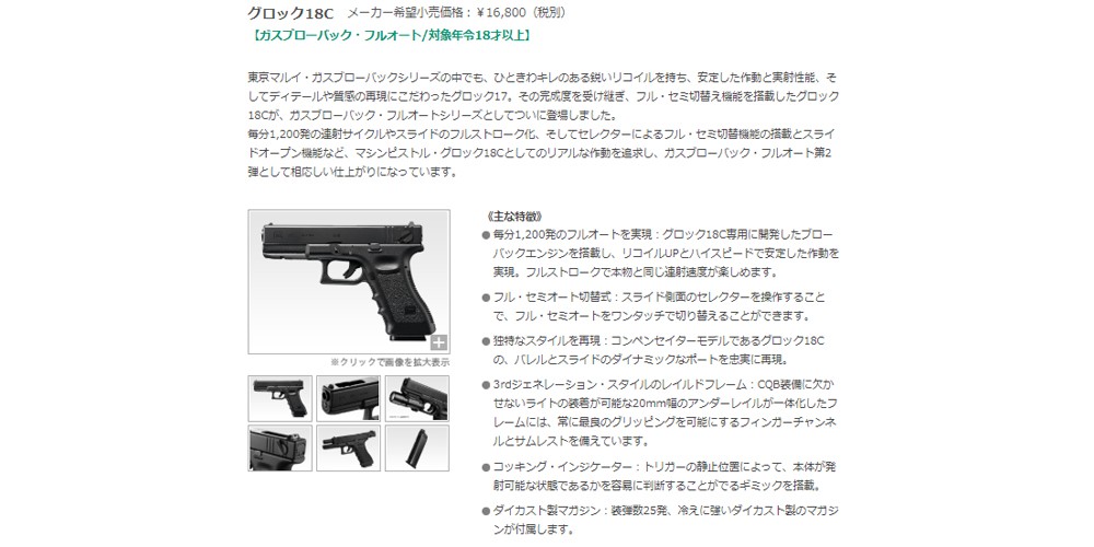 新しいブランド 東京マルイ M9A1 ガスブローバック 対象年令18才以上 サバゲー エアガン ガスガン ブローバック カラス 害鳥 スズメ スパイ  コスプレ 小道具 競技用 威力 飛距離 精度 重厚感 クリスマス 誕生日 ガンマン 決闘 pacific.com.co