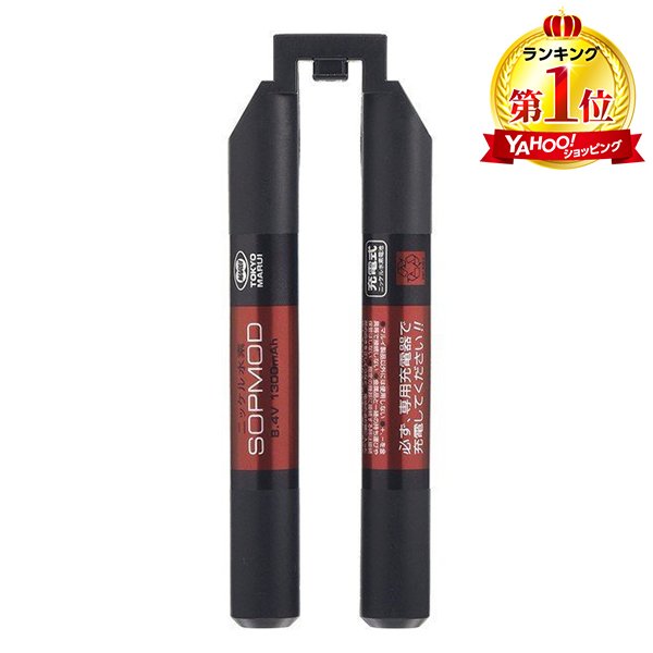 東京マルイ 8.4V ニッケル水素1300mAh SOPMODバッテリー :4952839178510:XPRICE Yahoo!店 - 通販 -  Yahoo!ショッピング