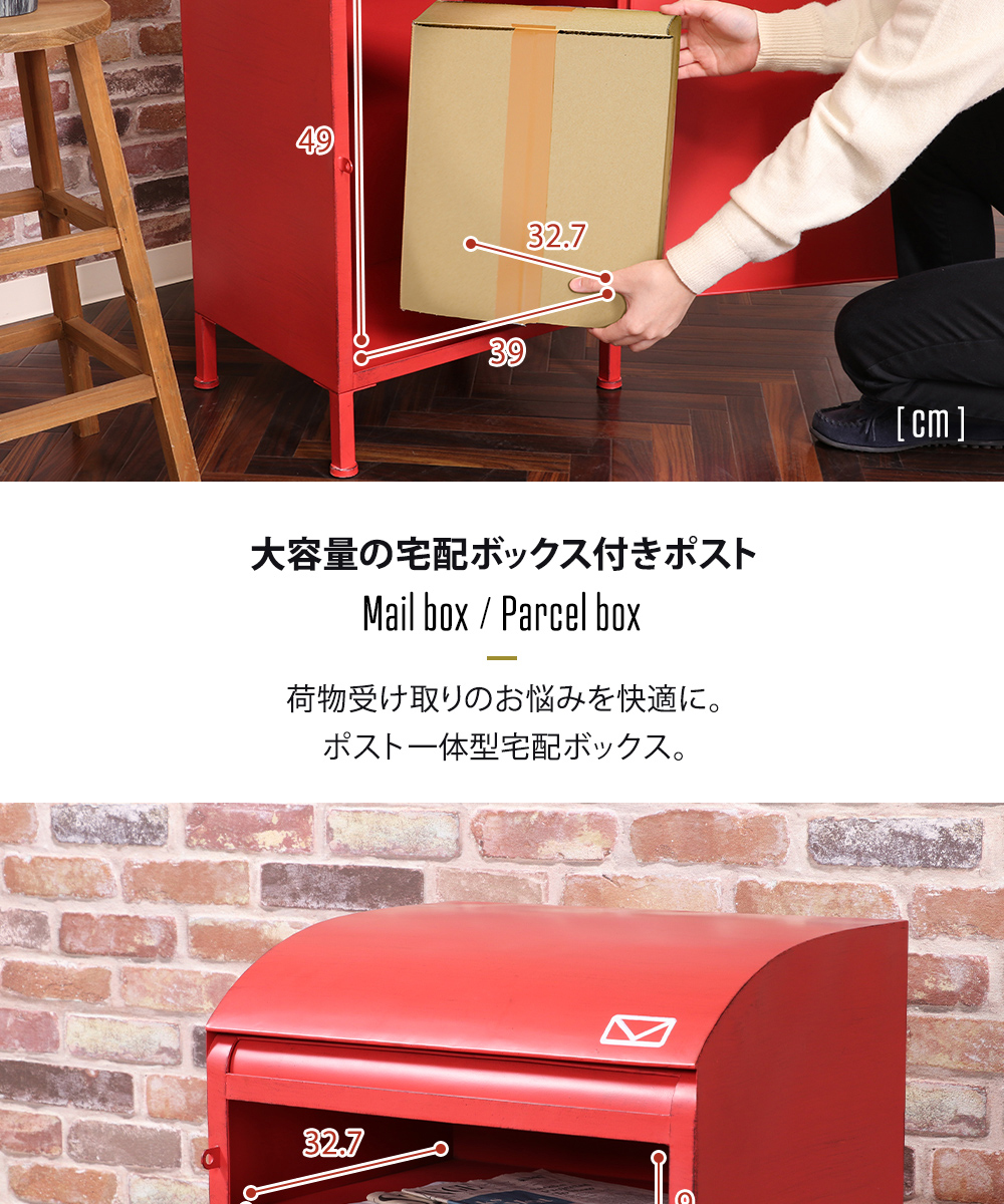 スタンペリアおすそ分け収納ボックス２点おまとめ あんず大福♡ 不二貿易 宅配ボックス おしゃれ ポスト スタンド 置き型 郵便
