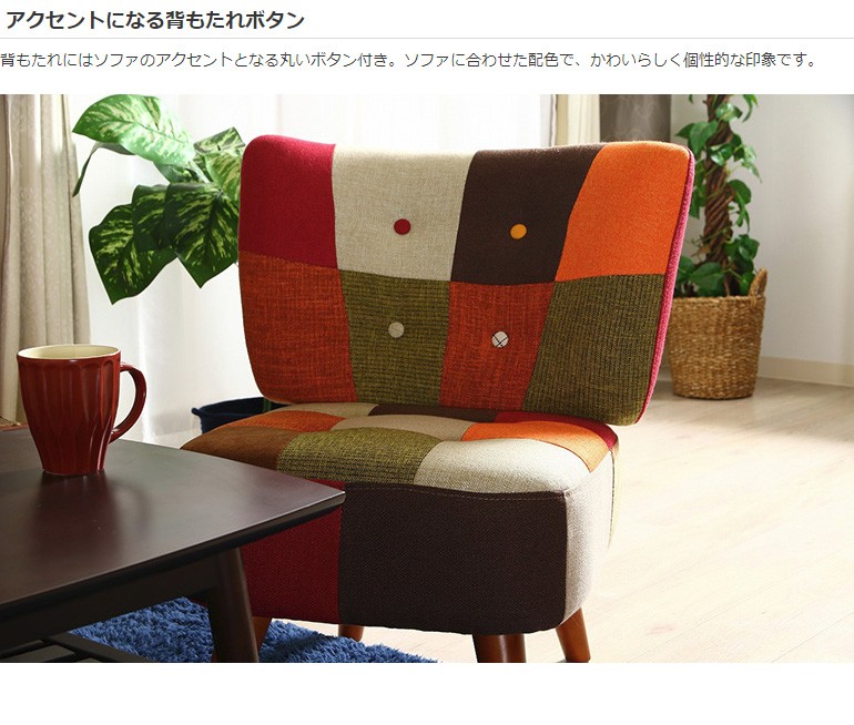 Amazon｜不二貿易 ソファ 2人掛け 幅123×奥行67×高さ68cm パッチ