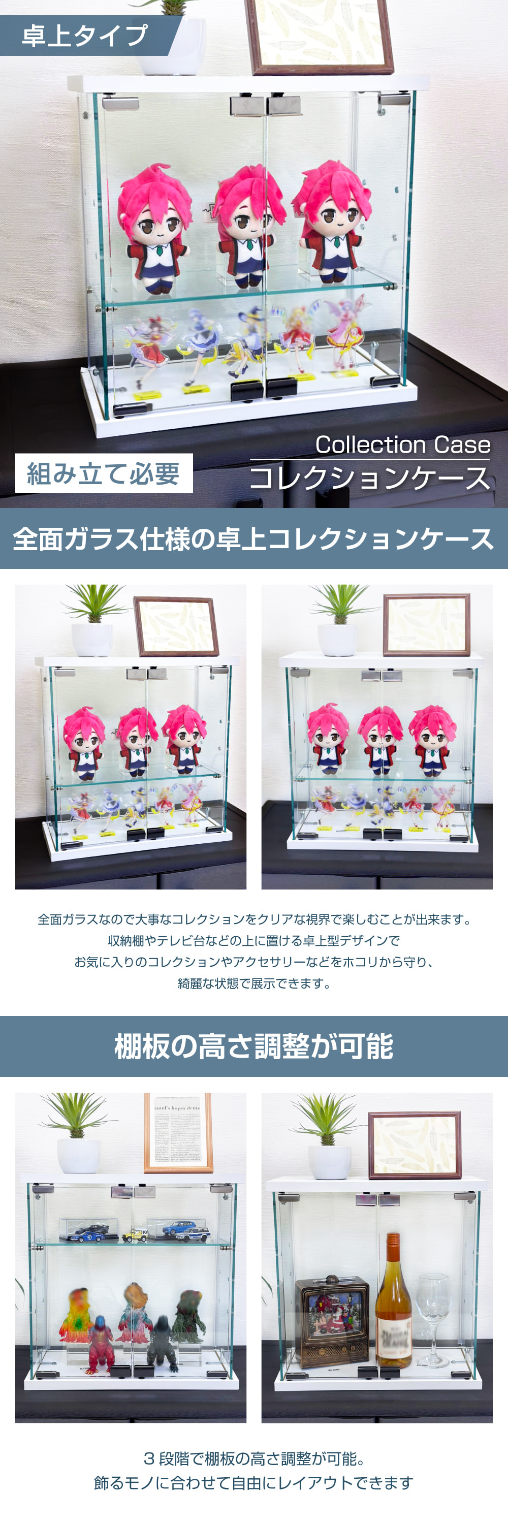 不二貿易（Fuji Boeki） 60063 ガラスコレクションケース可動棚3段